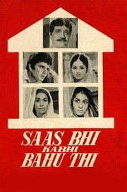 Poster Saas Bhi Kabhi Bahu Thi 1970