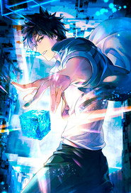 Super Cube poster