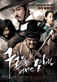 Blades of Blood film en streaming