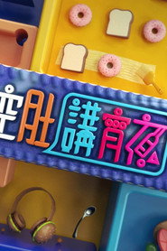 MongoDB.Entities.FuzzyString