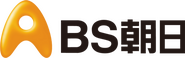 BS Asahi