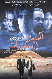 Alhh Zygwrat