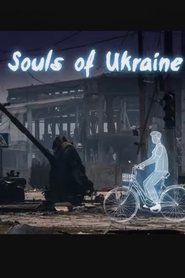 Душі України