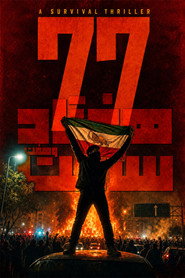 Affiche de 77 Hours
