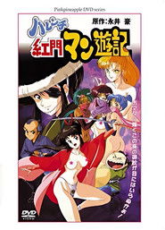 MongoDB.Entities.FuzzyString