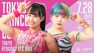 TJPW 11th Tokyo Princess Cup ~ Day 1