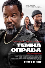 Темна справа / Trouble Man (2025) TMDB poster