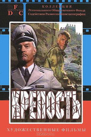 Se En fasansfull natt 1939 Svenskt Tal Stream
