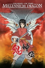 Poster for Legend of the Millennium Dragon