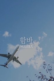 HAMBA (2019)