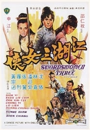Poster Swordswomen Three 1970