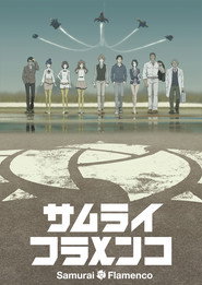 Samurai Flamenco постер