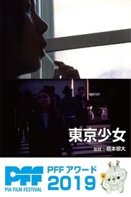 Poster Tokyo Girl 2019