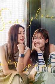 Same Place, New Pace poster