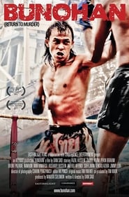 Voir Bunohan streaming complet gratuit | film streaming, streamizseries.net