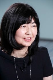 Yumiko Inoue