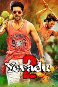 Poster Govindudu Andarivaadele 2014