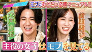 Episode 243