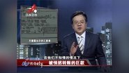 Episode 37