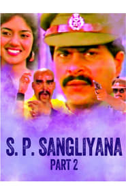 Poster S. P. Sangliyana Part 2