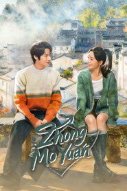 Zhong Mo Yuan