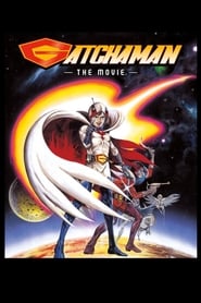 Gatchaman: The Movie постер