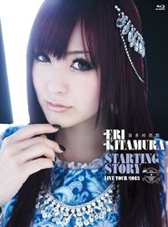 喜多村英梨 STARTING STORY LIVE TOUR 2013) 喜多村英梨 STARTING STORY LIVE TOUR 2013 (2013)