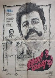 Thevar Magan