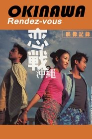 Okinawa Rendez-vous Ful Hd Film Izle