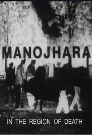 Manojhara (1969)