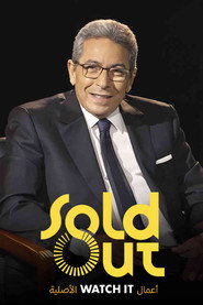 Sold Out poster