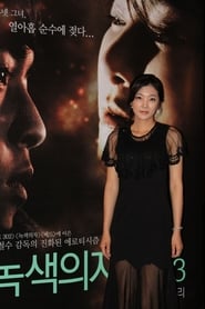 Jin Hye-kyeong