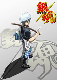 Gintama Gintama Season 4 9