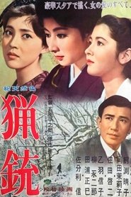 Poster Hunting Rifle 1961