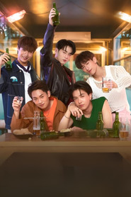 Close Friend poster