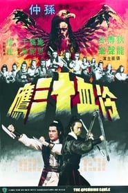 冷血十三鷹 poster