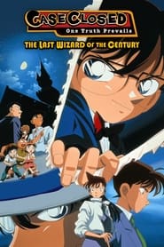 Detective Conan: The Last Wizard of the Century постер