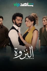 The Affair постер