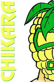 Chikara: Aniversario Blue