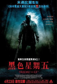黑色星期五