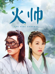 The Fire General poster