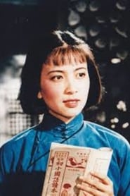 Xie Fang