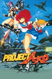 Purojekuto A-ko (1986) poster