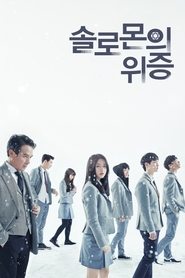 Poster for Season 1