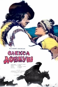 Олекса Довбуш постер