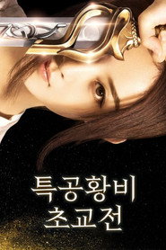 Princess Agents Season 1 7