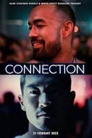 Connection 2025 Безплатен неограничен достъп