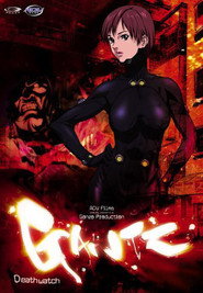 GANTZ Season 2 4