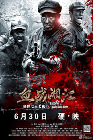 ดูหนัง Battle of Xiangjiang River (2017) สงครามเดือดล้างเลือดแม่น้ำนรก