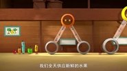 Episode 19